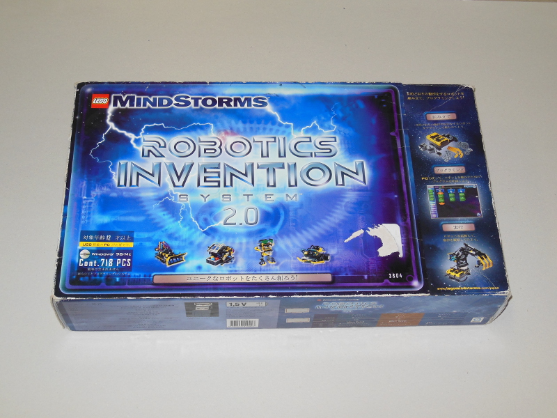 Robotics Invention System 2.0